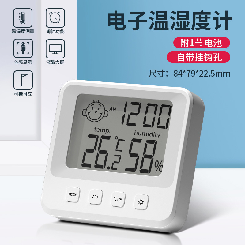 Green Forest Temperature and Humidity Sensor de precisión interior para bebés refrigerador mini monitor de temperatura y humedad montado en automóviles