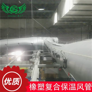 吊顶内便捷安装接散流器绝热橡塑复合保温布风管