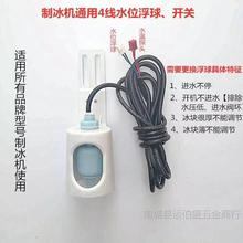 �Ʊ��C�ľ�ˮλ����ˮ��Ó���������˘���������4��ˮλ�������