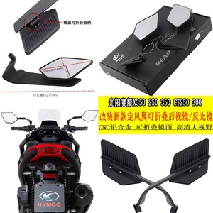 Guangyang 250 350 X350 CT 250 300 üçün yeni sabit qanad güzgü
