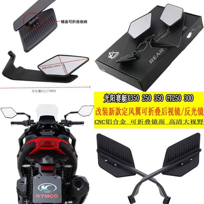 Suitable for Guangyang rowing 250 350 X350 CT 250 300 modified aluminum alloy new fixed wing rearview mirror