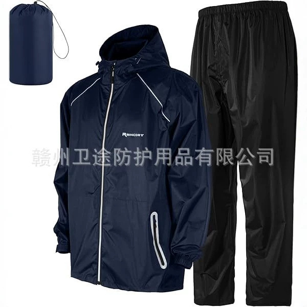 Cross-Border Wholesale Ultra-Thin European Size Raincoat and Rain Pants Set for Men and Women, Split-Piece, Storm-Proof, Cycling, Waterproof, Lightweight