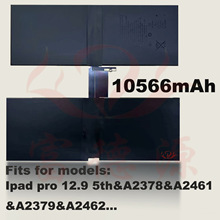 ����ƻ��ƽ��Pro12.95�����A2378A2461&,A2379,&A2462�������