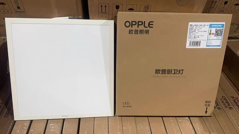 Op Led Mingxin 18W24W Integrated Ceiling Kitchen Bathroom 300*300 Panel Light 300*600