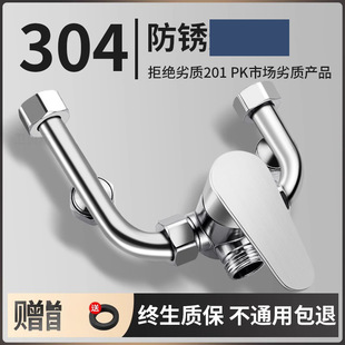 304���P�늟�ˮ����ˮ�y�N��u���y��ͨ���ˮ��ԡ���b����y���