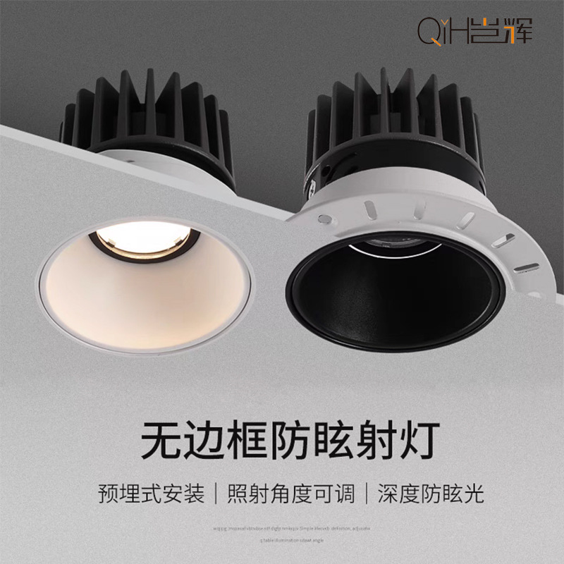 incrustado sin marco cob lámpara de foco sala de estar anti-deslumbramiento espectro completo incrustado techo sin lámpara principal montaje oculto colina