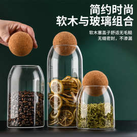 经典收纳展示密封罐厨房杂粮储物罐喜碧咖啡豆透明玻璃制品收纳罐