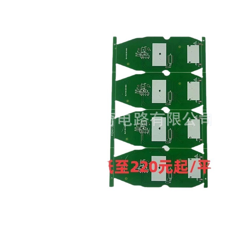 PCB基板 両面基板 220/平方メートル テスト基板の製造・加工を含むPCB基板製造・生産|undefined