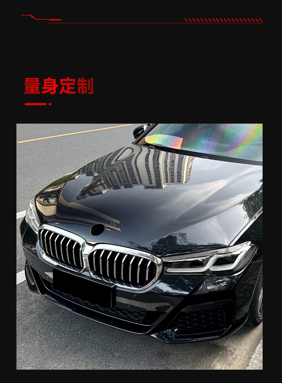 Suitable for 2021-2023 Bmw Bmw 5 Series G30 G31 Headlight Car Light Eyebrow Car Sticker Cross-Border Modification Parts