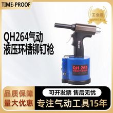 �ر���QH264��ӭh���Tᔘ�4.8-6.4mm����ᔘ��T��T��ĸ��Ч
