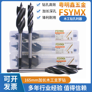 Four-groove woodworking Yiluo drill four-edged Wood plate sharp drill 10-35 hexagonal handle door lock drawer reaming drill nozzle