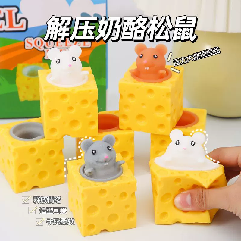 Антистресс игрушка Slime «Суслик» в сыре, мягкая сквиши мышка, снятие стресса 6×4 см