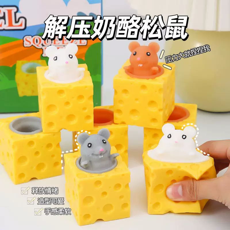 Антистресс игрушка Slime «Суслик» в сыре, мягкая сквиши мышка, снятие стресса 6×4 см