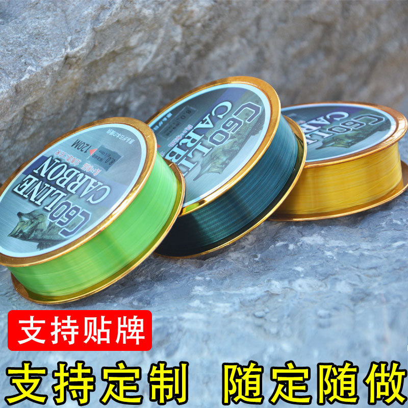 鱼线碳线路亚前导线专用碳素主线超柔软强拉力正品钓子线批发厂家