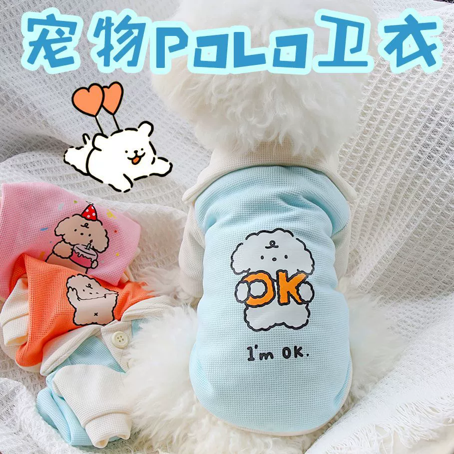 Оригинальная весенняя и летняя одежда для кошек и собак тонкая дышащая Принцесса ветра милая линия щенка мультяшный принт рубашка поло