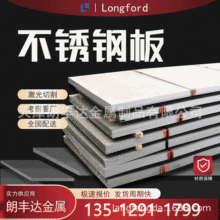 321 304 316L�_�׸�Ĥ������܈���P䓰�625 904L C257���P䓾���