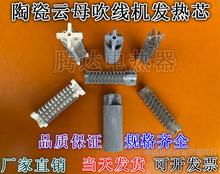 �澀�C�մɼӟ�оЬ�ô����C늟�о�ĸ�LͲо�����C�l��z1000W