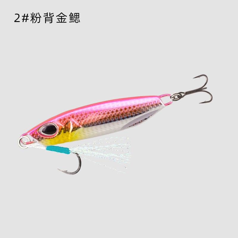 ルアー釣り用鉛製魚餌 10g15g20g25g40g ロングデュオ鉄板ベアプレートフック付き シャバチ・バス釣り用沈水餌|undefined