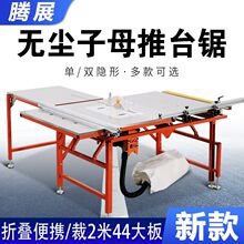 ���b��yʽ��ĸ�ľ���o�m���ۯB��̨䏿�б��45���t����̨��r��