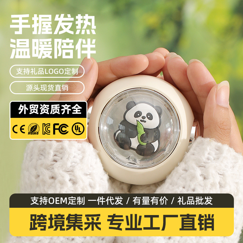 跨境新款暖手宝二合一usb充电便携式电暖宝迷你卡通发热电暖宝宝|undefined