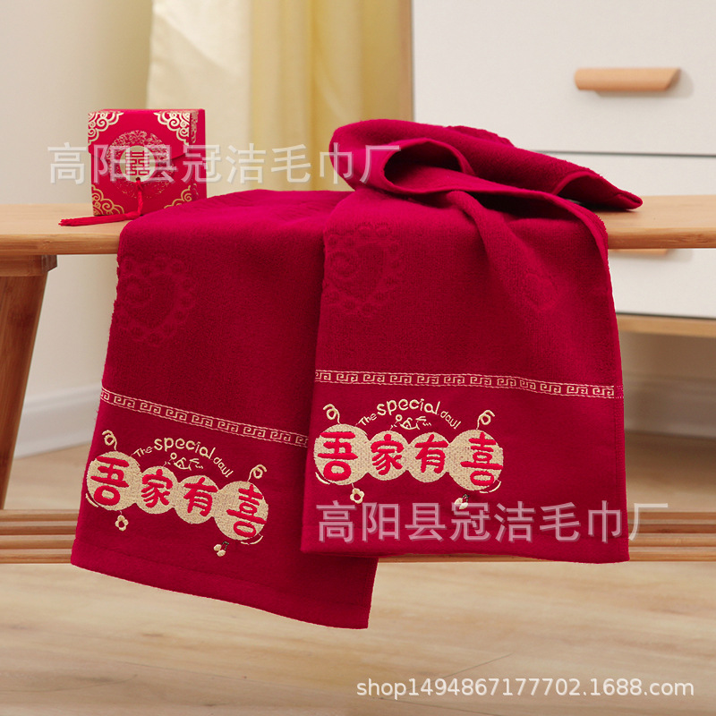 Бамбуковые волокна вино красный золотой ленты моя семья счастлива