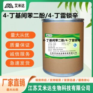 4-�����g������100g/����S���f4-�����i��4-�������g������