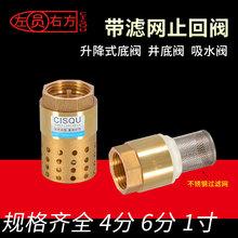 �S�~���y4/6��1/1.5/2��ˮ���yֹ���yˮ�����yֹ���y���ݼy��ˮ�C