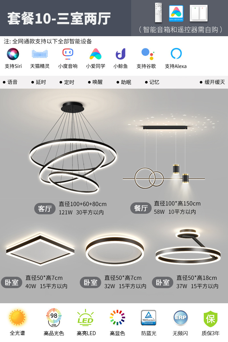 Paquete principal de lámparas del restaurante luces avanzadas 9037 anillo simple nórdico lámparas de la sala de estar