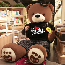 大熊布娃娃抱抱熊特大号毛绒玩具女狗熊玩偶超大公仔熊猫床上睡觉