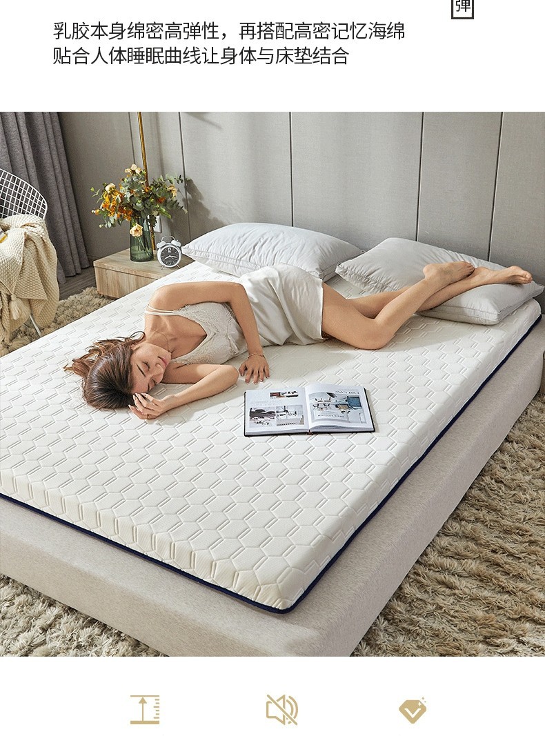 【好物推薦】超值最低價?乳膠床墊 記憶床墊單雙人床墊 1.5M1.8m床墊【高品質】