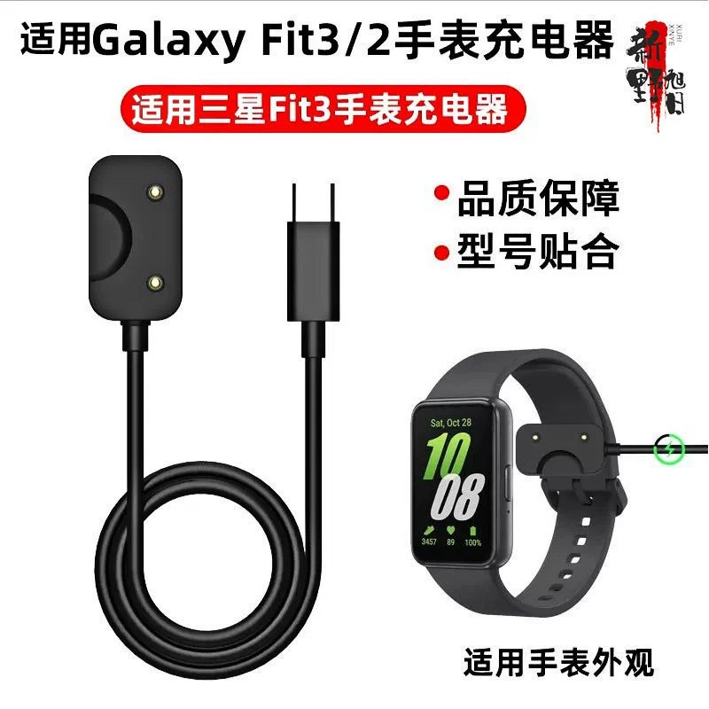 Samsung, совместимые умные часы, кабель для зарядки, зарядное устройство, модель R390, официальный флагманский магазин