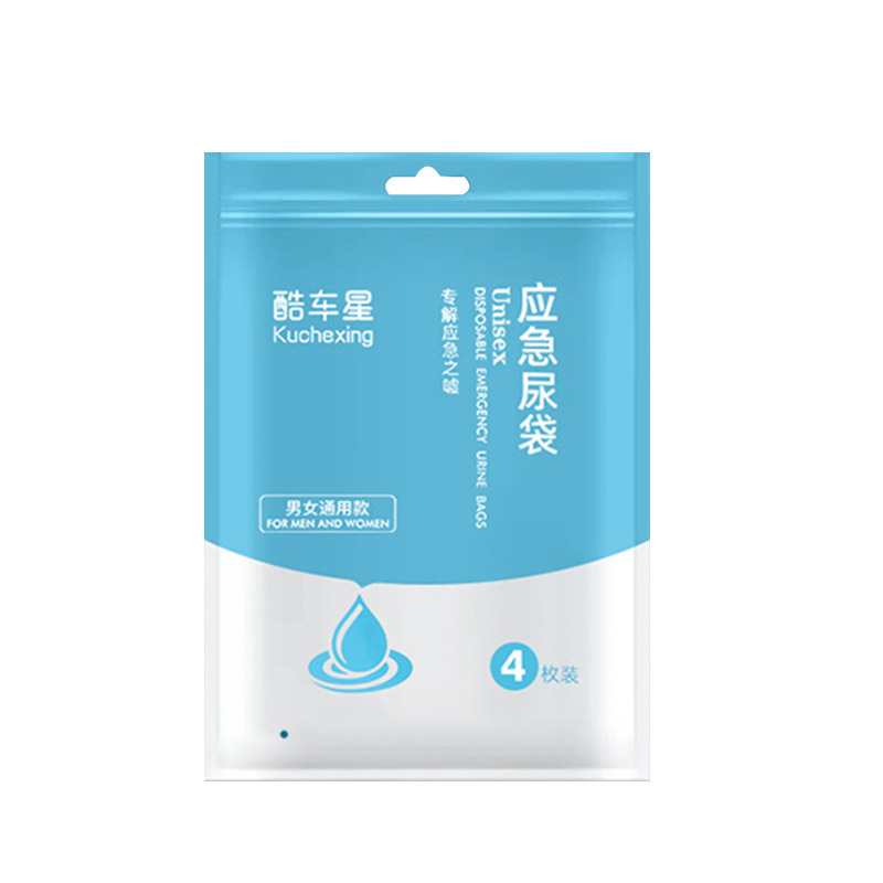 应急尿便携式一次性男女通用旅行车载尿壶厕所小便大容量医院用|undefined