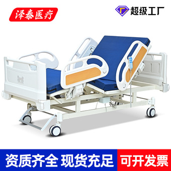 手动电动三功能五功能护理床病床医疗床电动升降前倾后倾称重床