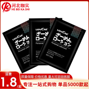 �������O������Һ5ml���b��yˮ������ϴ���䝙��������Ʒ���l