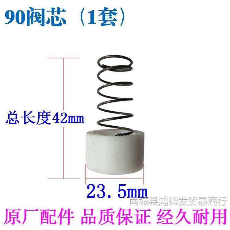 90 스풀 직경 23mm (1 세트)