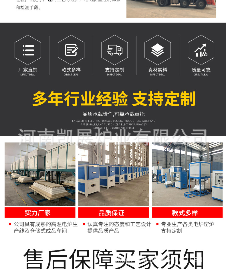 管式炉详情_10