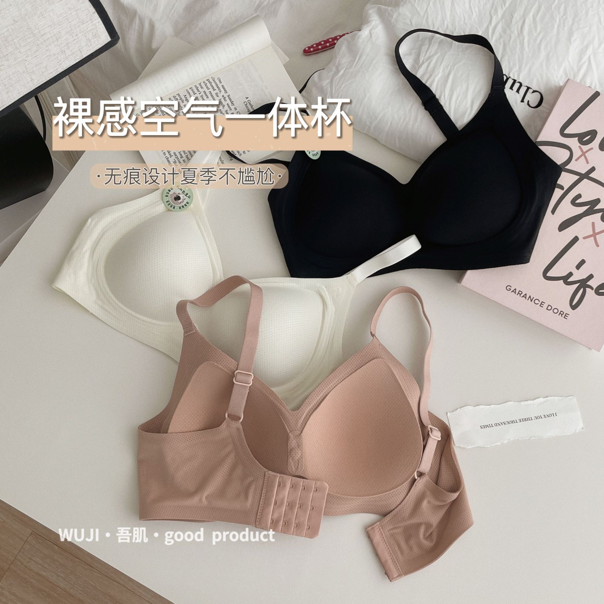 Large-size traceless underwear for women for summer thin fixed cup one-piece steel ring-free sports beautiful back large breasts showing small bra