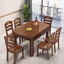 【海马】新中式实木餐桌简约小户型家用带转盘方圆两用橡胶木餐桌