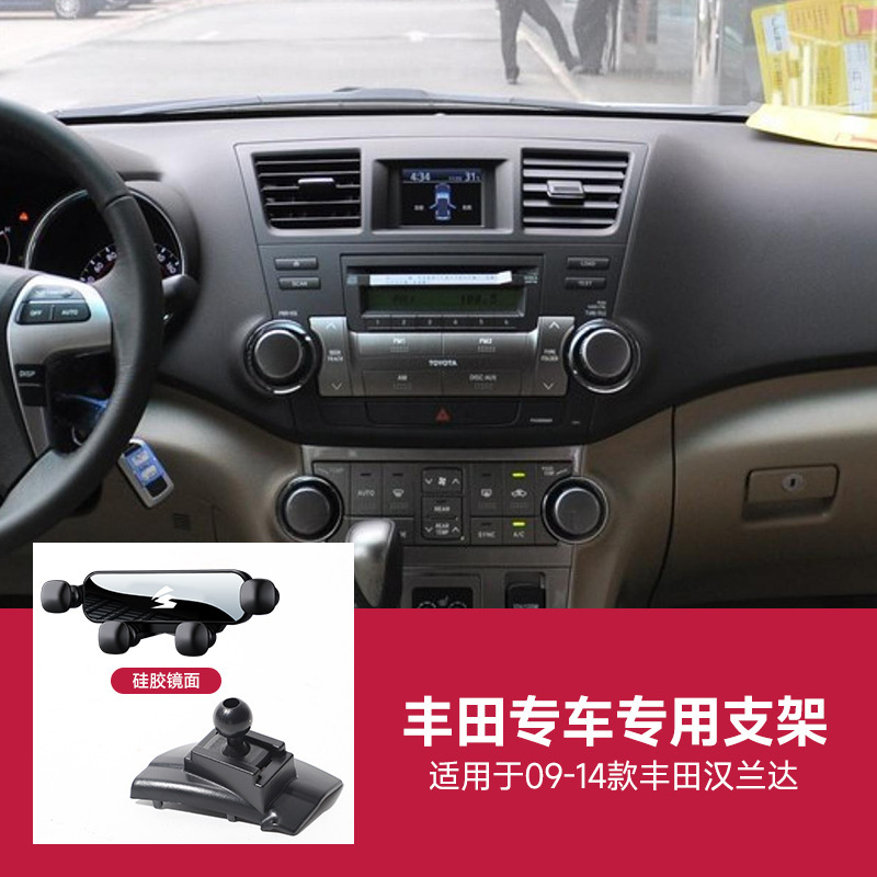 トヨタ専用サイレント車用携帯電話ホルダー カムリ カローラ ライアン RAV4 ロンガン その他ホルダー|undefined