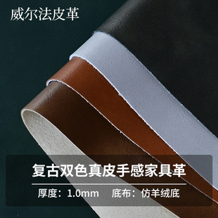 1.0mm�͹��pɫ��Ƥ�ָ�pvcƤ���͹���ĥ��܇���μҾ�ɳ�l�Ҿ߸�