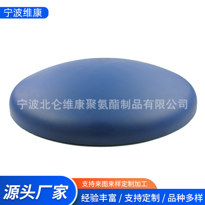 聚氨酯pu发泡  pu发泡自结皮厂家 健身器材 儿童用品 汽车配件