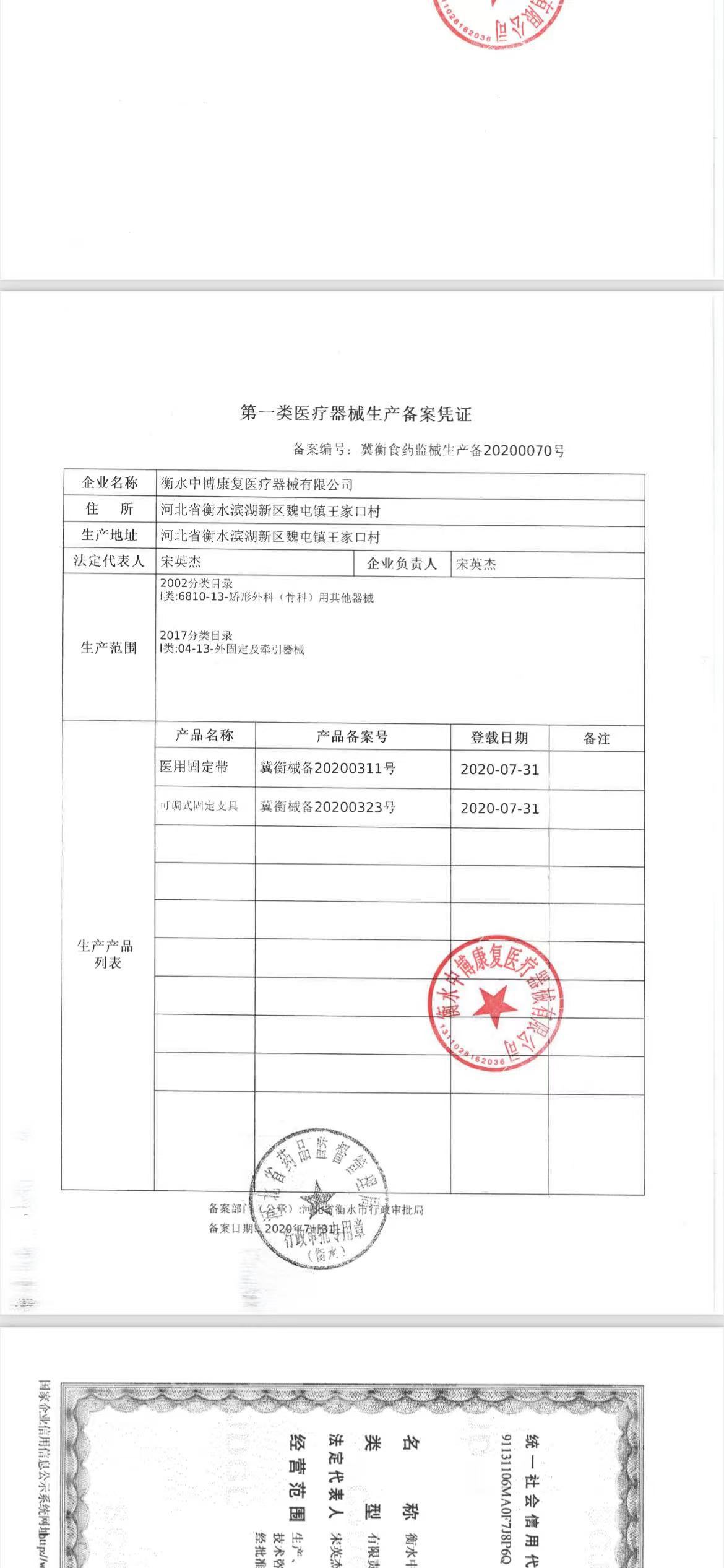 微信图片_20230403152953