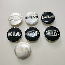 适用起亚K2K3K4k5轮毂盖 索兰托赛拉图 福瑞迪狮跑轮胎中心盖车标