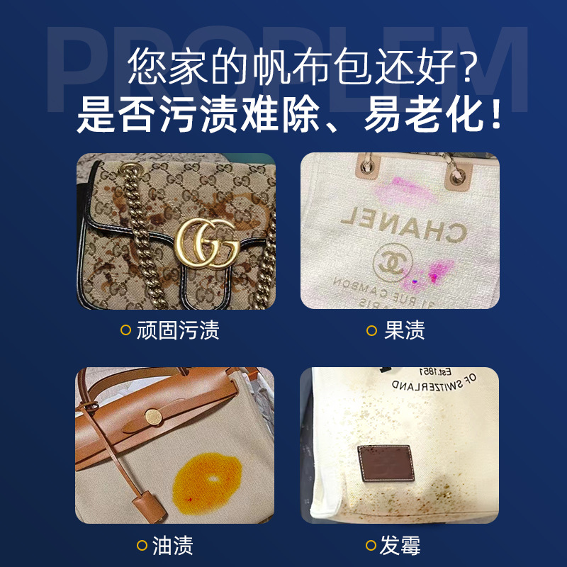 Bolsa de lona de lujo, anti-amarillo teñido forro interior forro limpiador, agente de limpieza, lavado y lavado