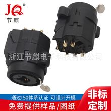 话筒组合插座7P麦克风XLR卡侬座6.35组合连接器卡侬母座 音频插座