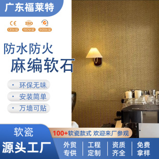 ܛ���Ļ��u�龎�y������ܛʯ�T�^�������҃����b�����ʯ���Ļ�ʯ