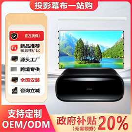 坚果N1Sultra/O2 Ultra/O3ultra O3pro激光云台超短投影仪4K家用