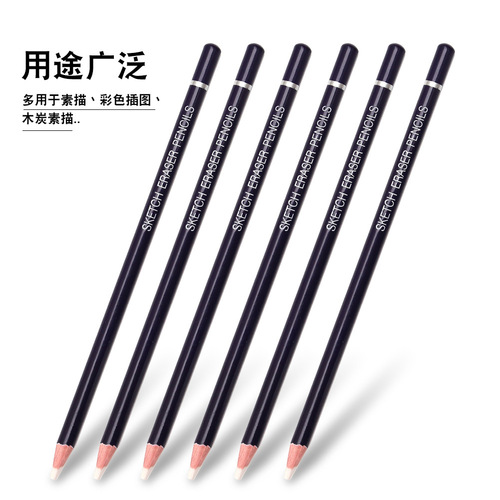 High-gloss eraser pen, erasable pen for art students, pencil sketch, pen-shaped eraser sketch, 6-piece set