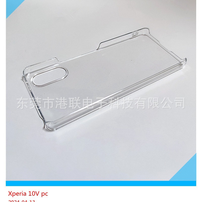 适用于索尼Xperia10 VI(6代)高透PC硬壳Xperia10VI点纹TPU 软壳