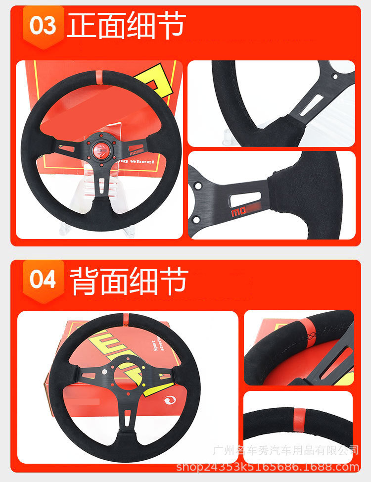 Cross-Border Hot-Selling Jdm Car Modified Racing Competitive Personalized Steering Wheel 13inch Deep Concave Frosted Leather Steering Wheel